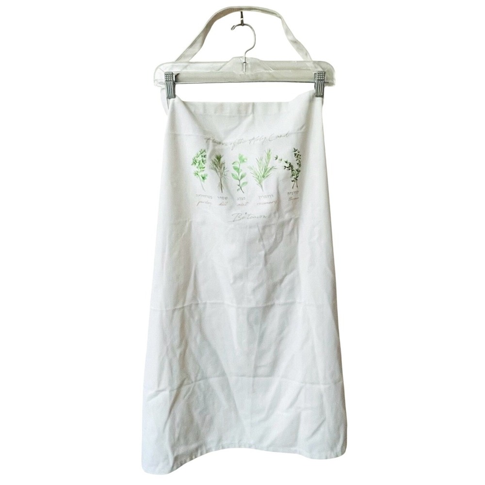 Flavors Of The Holy Land Hebrew Herb Apron Cream 100% Cotton Judaica Kitchen